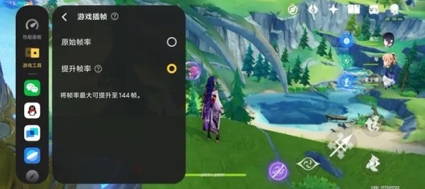 深度测评：原神》隐藏内容解锁 2025年8月更新 Vision Pro版 系统解析