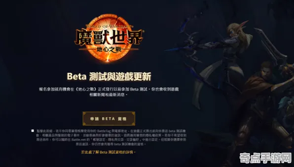 《魔兽世界：地心之战》隐藏内容解锁 暑期深度测评 Steam Deck 系统解析