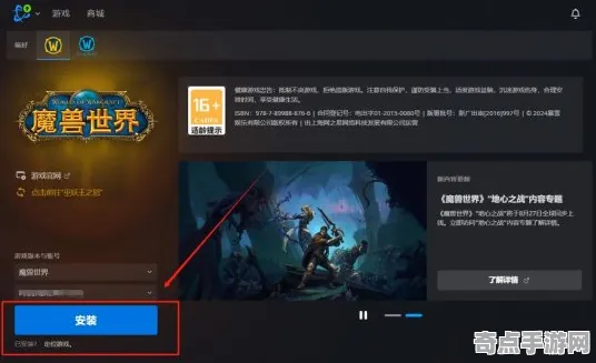 《魔兽世界：地心之战》隐藏内容解锁 暑期深度测评 Steam Deck 系统解析