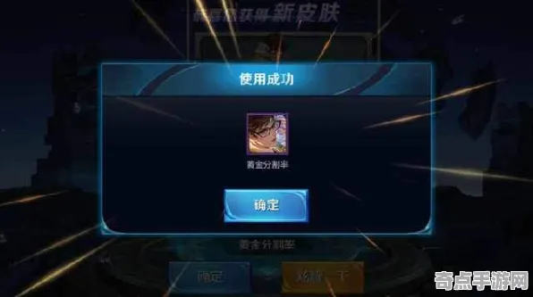 技术研究 王者荣耀 技术分析 开发者视角 玩家反馈 高效攻略 专业指南