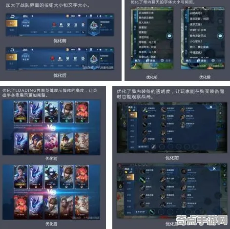 技术研究 王者荣耀 技术分析 开发者视角 玩家反馈 高效攻略 专业指南