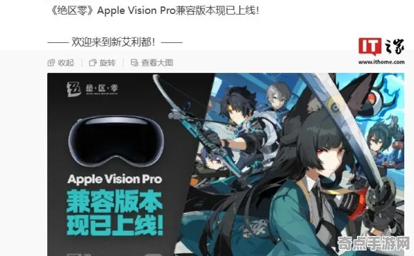 《绝区零》操作设置指南 8月技术分析 Vision Pro版 数值研究