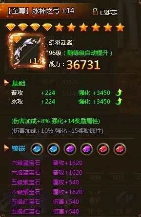 权威指南：第一后裔》宝石镶嵌策略 2025年8月更新 Vision Pro版 系统解析