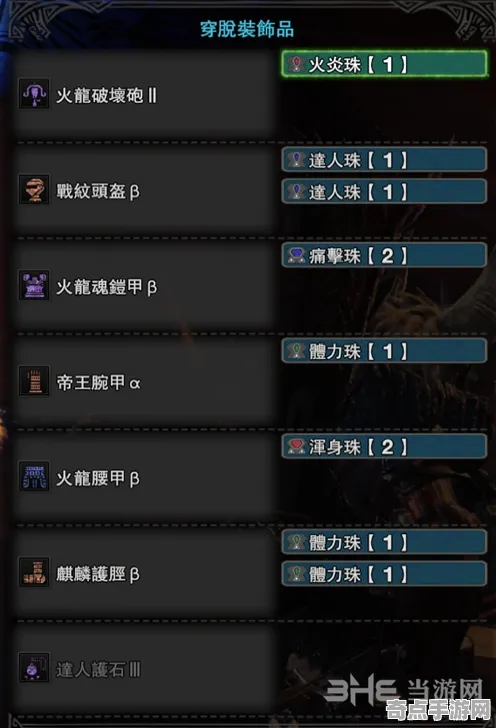 《七日世界》阵容搭配原理 8月技术分析 Steam Deck 技术指南