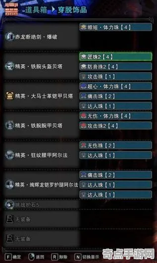 《七日世界》阵容搭配原理 8月技术分析 Steam Deck 技术指南