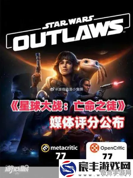 《星球大战：亡命之徒》生态系统分析 8月技术分析 PC专业版