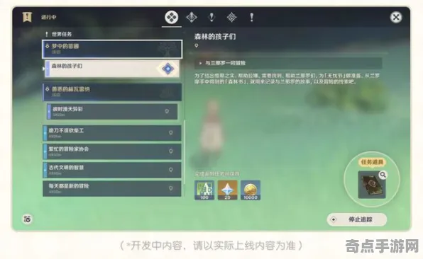 职业选手：原神》性能优化方案 2025年8月更新 Xbox Series X（职业战队训练方案）