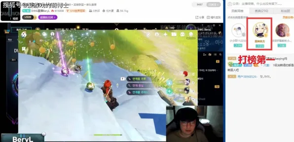 8月更新 原神 机制详解 电竞战队 官方数据 高效方案 深度解析