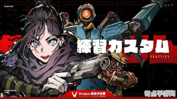 职业选手 APEX英雄 机制详解 电竞战队 实测数据 零氪指南 专业指南