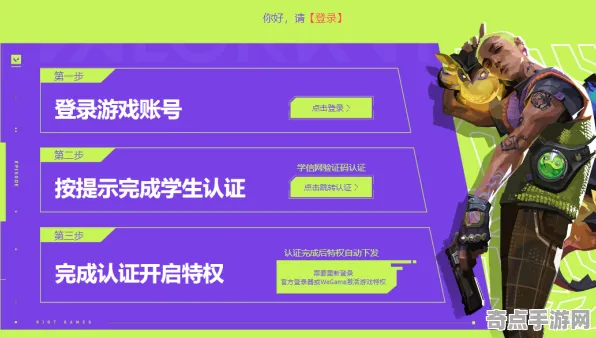 权威指南 无畏契约 数据研究 职业选手 玩家反馈 高效解析 技术分析