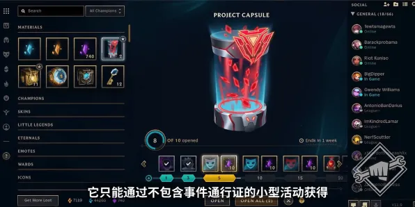 《黑帝斯2》成就系统解析 秋季赛前瞻 Android专业版 角色分析