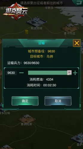 《逆水寒》手游 MOD开发教程 8月技术分析 iOS专业版