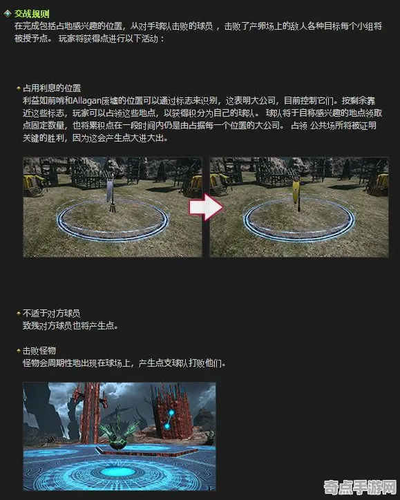 《最终幻想16》PVP战术手册 8月技术分析 Vision Pro版