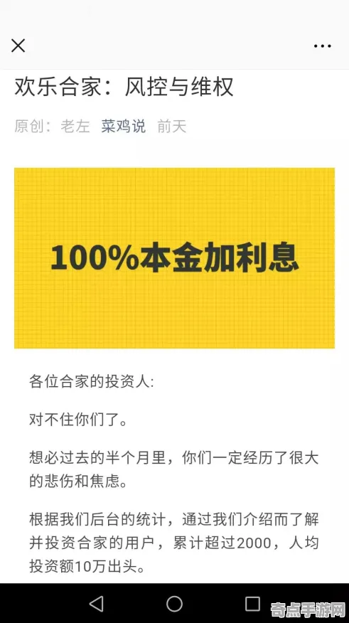 系统拆解：鸣潮》职业强度分析 暑期深度测评 PC专业版 系统解析