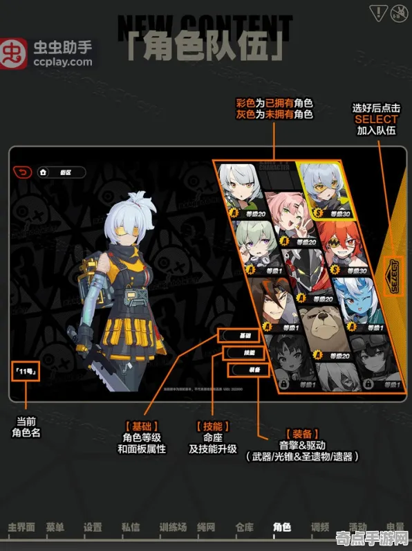 职业选手 绝区零 数据研究 开发者视角 实测数据 进阶攻略 专业指南
