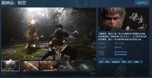 8月更新 黑神话：悟空 机制详解 开发者视角 官方数据 进阶攻略 深度解析