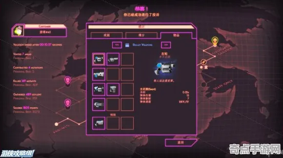 《红色沙漠》BOSS战策略 8月技术分析 Nintendo Switch