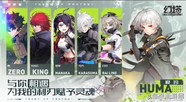 职业选手 幻塔 系统解析 电竞战队 玩家反馈 进阶解析 深度解析