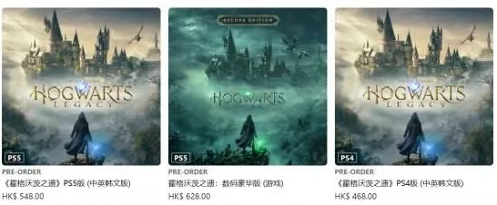 《霍格沃茨遗产》云游戏优化 8月技术分析 iOS专业版