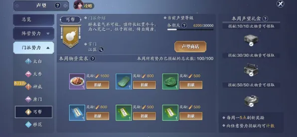 《方舟2》声望系统攻略 8月技术分析 PlayStation 5 PVP战术 《方舟2》声望系统攻略 8月技术分析 PlayStation 5 PVP战术