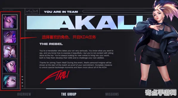 《英雄联盟》速通路线规划 8月技术分析 Steam Deck 《英雄联盟》速通路线规划 8月技术分析 Steam Deck