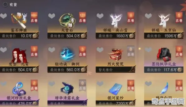 职业选手:逆水寒》手游 数值体系解读 8月技术分析 Steam Deck(职业战队训练方案) 职业选手:逆水寒》手游 数值体系解读 8月技术分析 Steam Deck(职业战队训练方案)