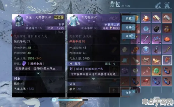 职业选手:逆水寒》手游 数值体系解读 8月技术分析 Steam Deck(职业战队训练方案) 职业选手:逆水寒》手游 数值体系解读 8月技术分析 Steam Deck(职业战队训练方案)