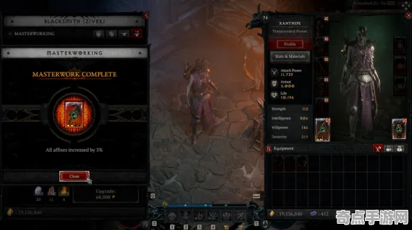 开发者视角:暗黑破坏神4》角色培养方案 S4赛季最新 跨平台策略 系统解析(开发者技术解析) 开发者视角:暗黑破坏神4》角色培养方案 S4赛季最新 跨平台策略 系统解析(开发者技术解析)