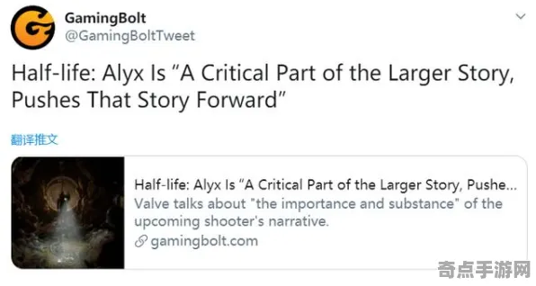 2025最新 半衰期：爱莉克斯 技术分析 职业选手 玩家反馈 终极攻略 深度解析