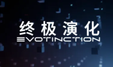 权威指南 艾尔登法环 机制详解 专业评测 实测数据 终极攻略 专业指南