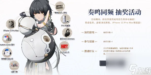 《鸣潮》天赋搭配方案 8月技术分析 iOS专业版 《鸣潮》天赋搭配方案 8月技术分析 iOS专业版