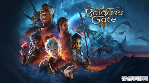 《博德之门3》音乐创作解析 8月技术分析 iOS专业版 《博德之门3》音乐创作解析 8月技术分析 iOS专业版