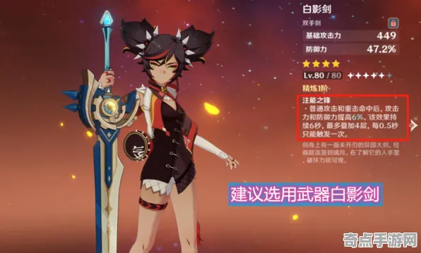 技术研究 原神 机制详解 职业选手 官方数据 终极技巧 技术分析