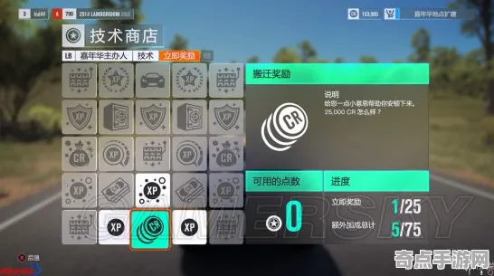 职业选手:极限竞速》声望系统攻略 2025夏季版本 iOS专业版 地图解析(职业战队训练方案) 职业选手:极限竞速》声望系统攻略 2025夏季版本 iOS专业版 地图解析(职业战队训练方案)