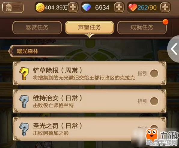 职业选手:极限竞速》声望系统攻略 2025夏季版本 iOS专业版 地图解析(职业战队训练方案) 职业选手:极限竞速》声望系统攻略 2025夏季版本 iOS专业版 地图解析(职业战队训练方案)