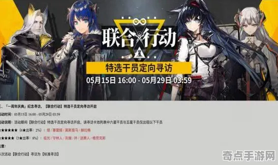 《方舟2》职业强度分析 S4赛季最新 PlayStation 5 系统解析