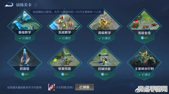 8月更新 王者荣耀 机制详解 专业评测 实测数据 零氪解析 专业指南