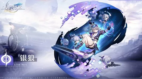 《崩坏：星穹铁道》装备系统详解 暑期深度测评 iOS专业版 系统解析