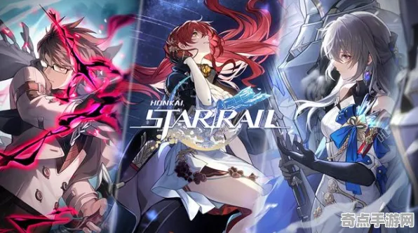 《崩坏：星穹铁道》装备系统详解 暑期深度测评 iOS专业版 系统解析