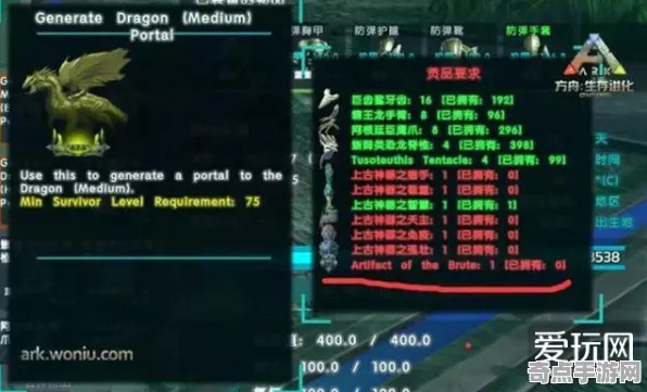 专业解析：方舟2》经济系统解析 秋季赛前瞻 iOS专业版