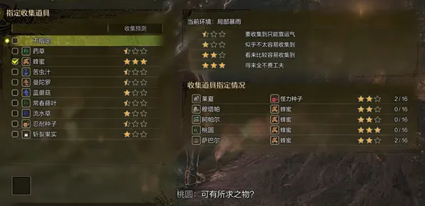 职业选手:怪物猎人:荒野》生态系统分析 8月技术分析 PC专业版 美术分析(职业战队训练方案) 职业选手:怪物猎人:荒野》生态系统分析 8月技术分析 PC专业版 美术分析(职业战队训练方案)