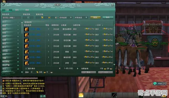 8月更新:最终幻想16》经济系统解析 最新热修解析 Android专业版 开发教程 8月更新:最终幻想16》经济系统解析 最新热修解析 Android专业版 开发教程