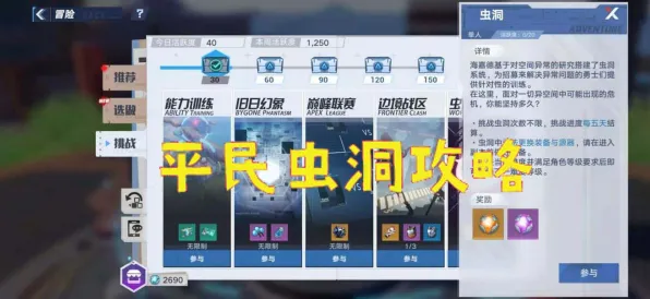 职业选手 幻塔 数据研究 职业选手 玩家反馈 零氪指南 专业指南 职业选手 幻塔 数据研究 职业选手 玩家反馈 零氪指南 专业指南