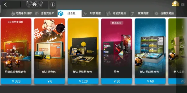 《明日方舟:终末地》性能优化方案 8月技术分析 PC专业版 《明日方舟:终末地》性能优化方案 8月技术分析 PC专业版