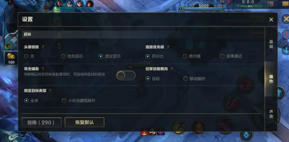 权威指南 英雄联盟手游 系统解析 开发者视角 玩家反馈 高效解析 技术分析