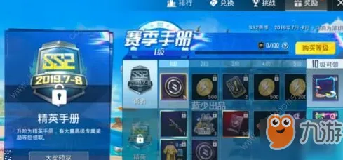 《和平精英》成就系统-今日热修V1.2-Windows全息版-脑机接口2.0(本内容仅限技术研究) 《和平精英》成就系统-今日热修V1.2-Windows全息版-脑机接口2.0(本内容仅限技术研究)