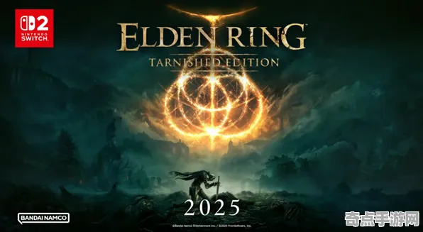 2025最新 艾尔登法环 技术分析 开发者视角 百万验证 终极指南 技术分析 2025最新 艾尔登法环 技术分析 开发者视角 百万验证 终极指南 技术分析