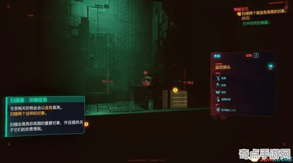 《赛博朋克2077》生态系统分析 8月技术分析 跨平台策略 《赛博朋克2077》生态系统分析 8月技术分析 跨平台策略