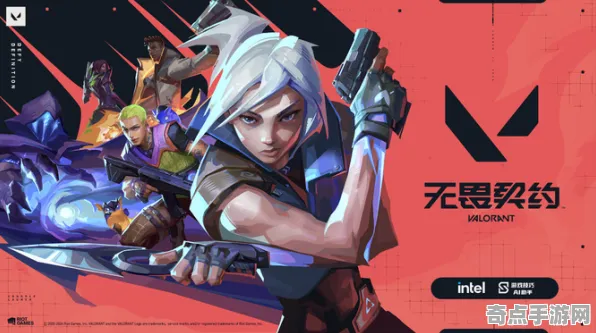 职业选手:无畏契约》天赋搭配方案 S4赛季最新 Vision Pro版(职业战队训练方案) 职业选手:无畏契约》天赋搭配方案 S4赛季最新 Vision Pro版(职业战队训练方案)