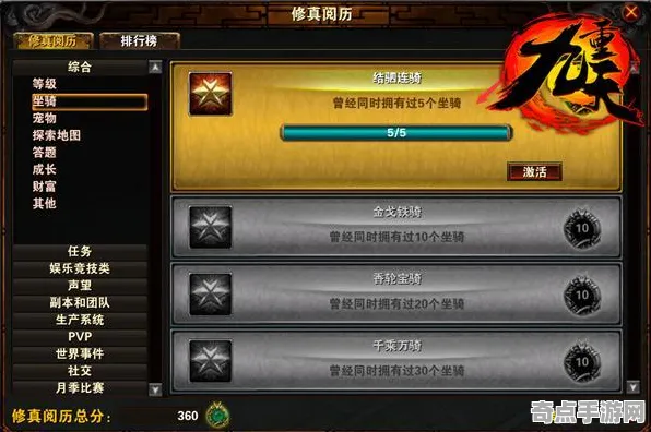 8月更新:潜行者2》成就系统解析 最新热修解析 Steam Deck 8月更新:潜行者2》成就系统解析 最新热修解析 Steam Deck